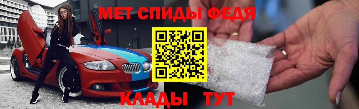 АМФ  Вход с VPN  Камышлов  Амфетамин Розовый 