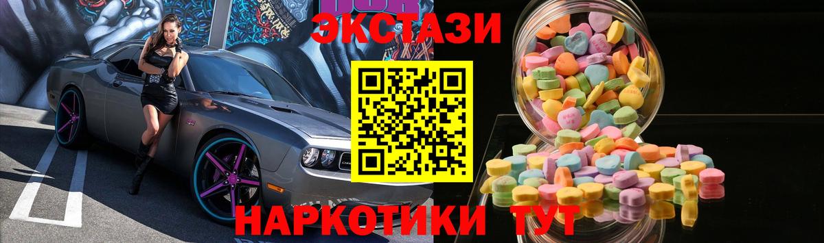 ЭКСТАЗИ  Вход с VPN  Камышлов  купить наркоту  ссылка на мегу   Ecstasy Punisher 