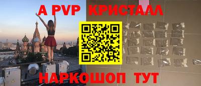 ешки Кунгур