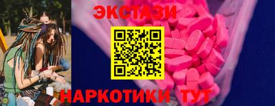 ешки Кунгур