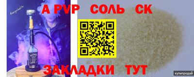 ешки Кунгур