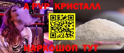 ешки Кунгур