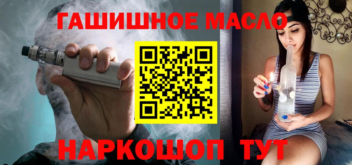 Дистиллят ТГК концентрат Камышлов