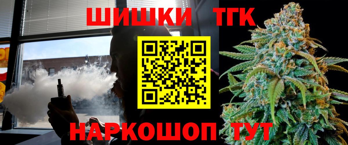 Шишки марихуана гибрид Камышлов